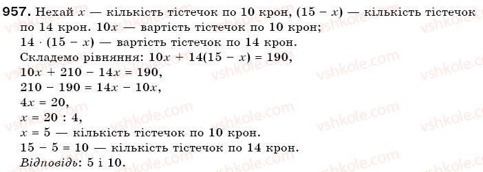 фото задание 957 - § 28. модуль числа - раціональні числа