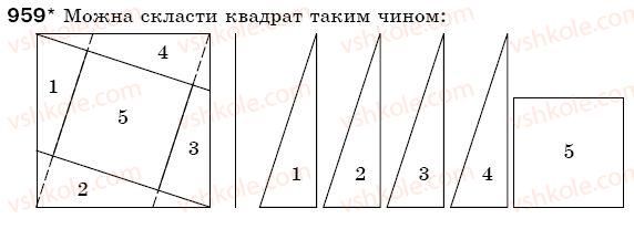 фото задание 959 - § 28. модуль числа - раціональні числа