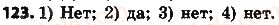 фото задание 123 - § 4. разложение чисел на множители - глава 1. делимость натуральных чисел