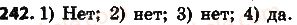 фото задание 242 - § 7. приведение дробей к общему знаменателю - глава 2. обыкновенные дроби и действия над ними