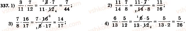 фото задание 337 - § 9. умножение дробей - глава 2. обыкновенные дроби и действия над ними