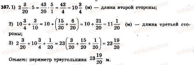 фото задание 387 - § 9. умножение дробей - глава 2. обыкновенные дроби и действия над ними