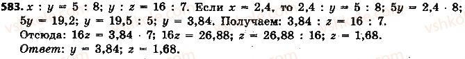 фото задание 583 - § 13. пропорция и её свойства - глава 3. отношения и пропорции