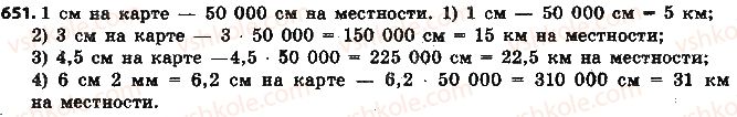 фото задание 651 - § 15. деление числа в данном отношении - глава 3. отношения и пропорции