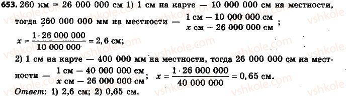 фото задание 653 - § 15. деление числа в данном отношении - глава 3. отношения и пропорции