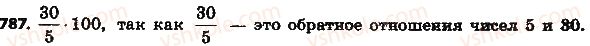 фото задание 787 - § 19. процентные расчёты - глава 3. отношения и пропорции