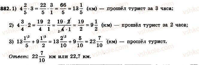 фото задание 882 - § 19. процентные расчёты - глава 3. отношения и пропорции
