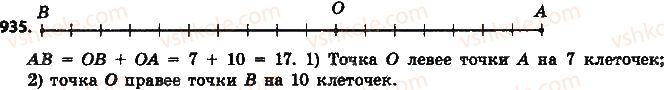 фото задание 935 - § 21. положительные и отрицательные числа - глава 4. рациональные числа и действия над ними