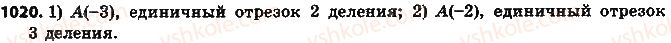 фото задание 1020 - § 23. модуль числа - глава 4. рациональные числа и действия над ними