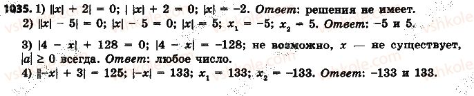 фото задание 1035 - § 23. модуль числа - глава 4. рациональные числа и действия над ними