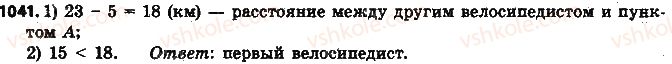 фото задание 1041 - § 23. модуль числа - глава 4. рациональные числа и действия над ними
