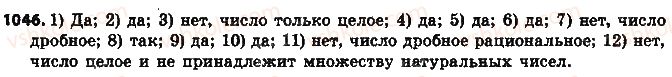 фото задание 1046 - § 24. целые числа - глава 4. рациональные числа и действия над ними