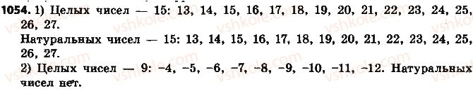 фото задание 1054 - § 24. целые числа - глава 4. рациональные числа и действия над ними