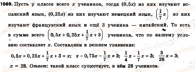 фото задание 1069 - § 24. целые числа - глава 4. рациональные числа и действия над ними