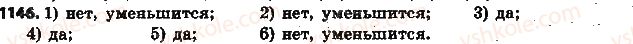 фото задание 1146 - § 26. сложение рациональных чисел - глава 4. рациональные числа и действия над ними
