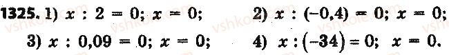 фото задание 1325 - § 29. деление рациональных чисел - глава 4. рациональные числа и действия над ними