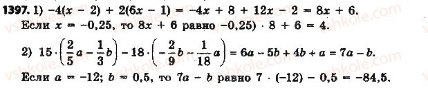 фото задание 1397 - § 30. выражения и их упрощения - глава 5. выражения и уравнения