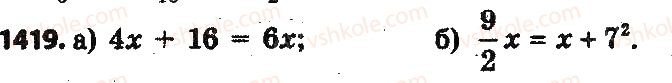 фото задание 1419 - § 31. уравнения - глава 5. выражения и уравнения