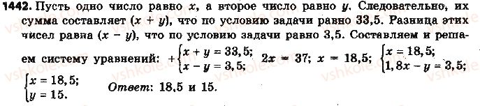 фото задание 1442 - § 32. применение уравнений к решению задач - глава 5. выражения и уравнения