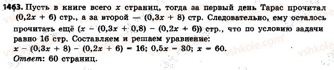 фото задание 1463 - § 32. применение уравнений к решению задач - глава 5. выражения и уравнения