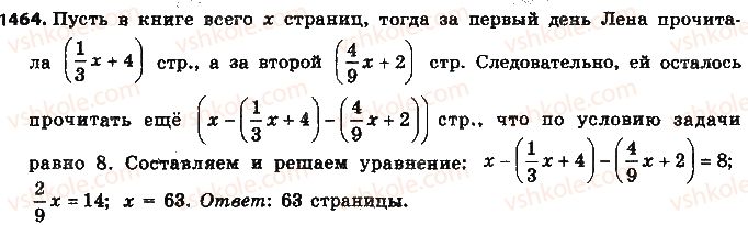 фото задание 1464 - § 32. применение уравнений к решению задач - глава 5. выражения и уравнения