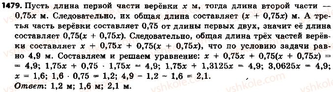 фото задание 1479 - § 32. применение уравнений к решению задач - глава 5. выражения и уравнения