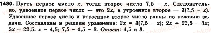 фото задание 1480 - § 32. применение уравнений к решению задач - глава 5. выражения и уравнения