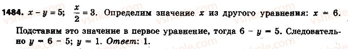 фото задание 1484 - § 32. применение уравнений к решению задач - глава 5. выражения и уравнения