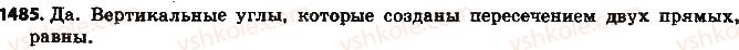 фото задание 1485 - § 33. перпендикулярные и паралельные прямые - глава 5. выражения и уравнения