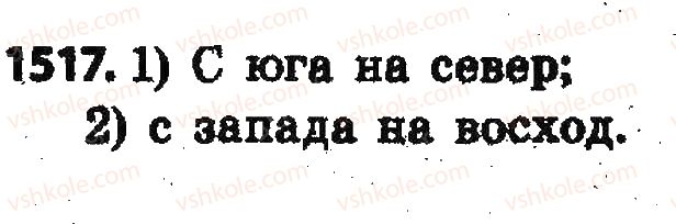 фото задание 1517 - § 33. перпендикулярные и паралельные прямые - глава 5. выражения и уравнения