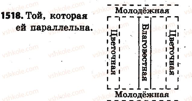 фото задание 1518 - § 33. перпендикулярные и паралельные прямые - глава 5. выражения и уравнения