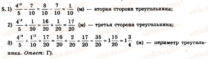 фото задание 5 - глава 2 - тестовые задания к разделам