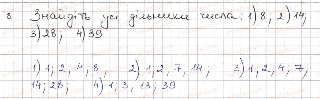фото задание 8 - § 1. дільники і кратні натурального числа. прості числа - розділ 1. подільність натуральних чисел