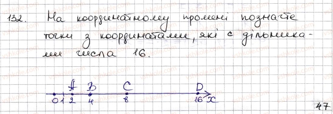 фото задание 132 - § 4. розкладання чисел на множники. найбільший спільний дільник - розділ 1. подільність натуральних чисел
