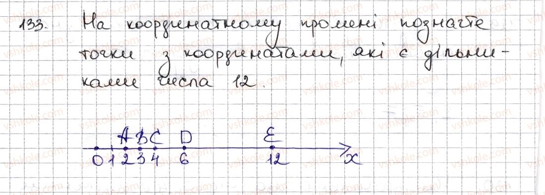 фото задание 133 - § 4. розкладання чисел на множники. найбільший спільний дільник - розділ 1. подільність натуральних чисел