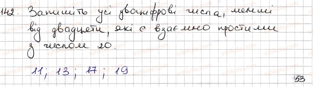 фото задание 142 - § 4. розкладання чисел на множники. найбільший спільний дільник - розділ 1. подільність натуральних чисел