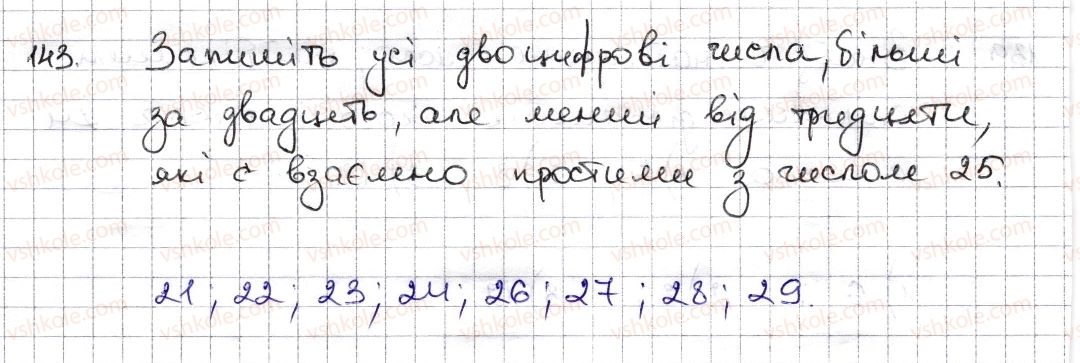 фото задание 143 - § 4. розкладання чисел на множники. найбільший спільний дільник - розділ 1. подільність натуральних чисел