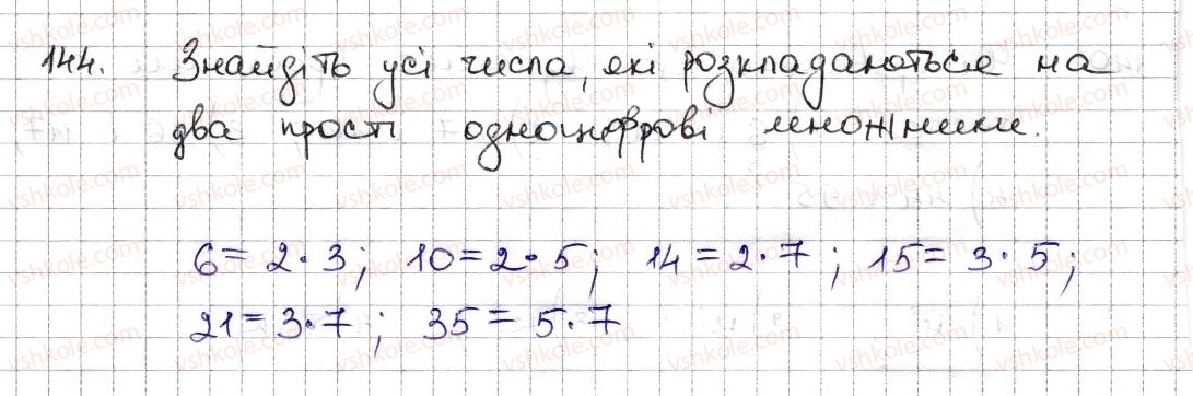 фото задание 144 - § 4. розкладання чисел на множники. найбільший спільний дільник - розділ 1. подільність натуральних чисел