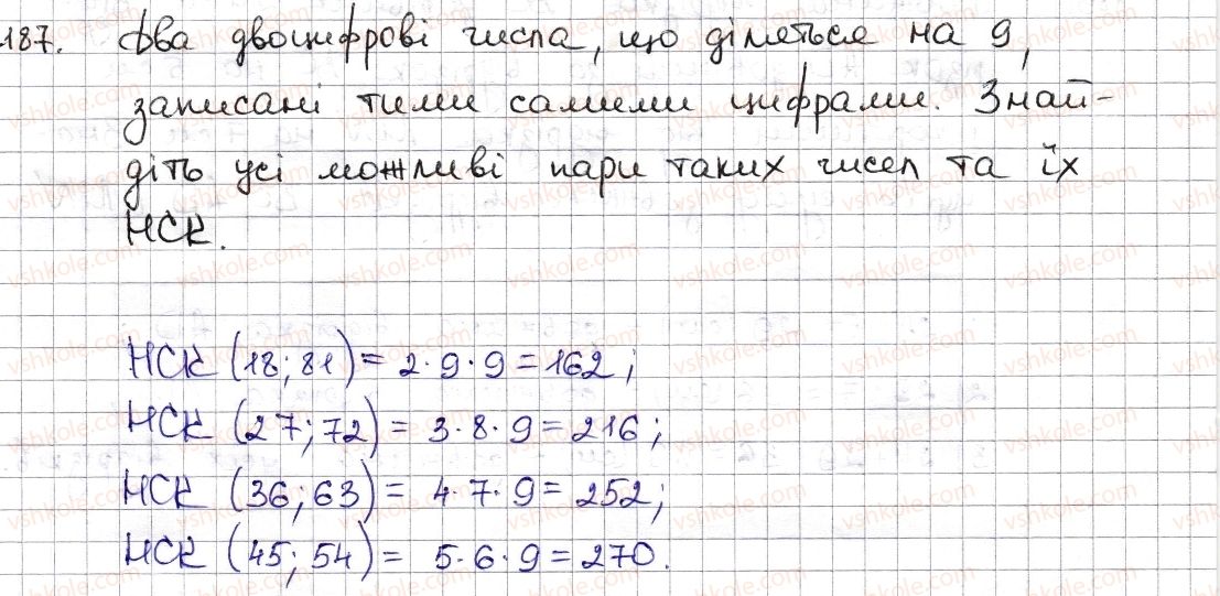 фото задание 187 - § 5. найменше спільне кратне - розділ 1. подільність натуральних чисел