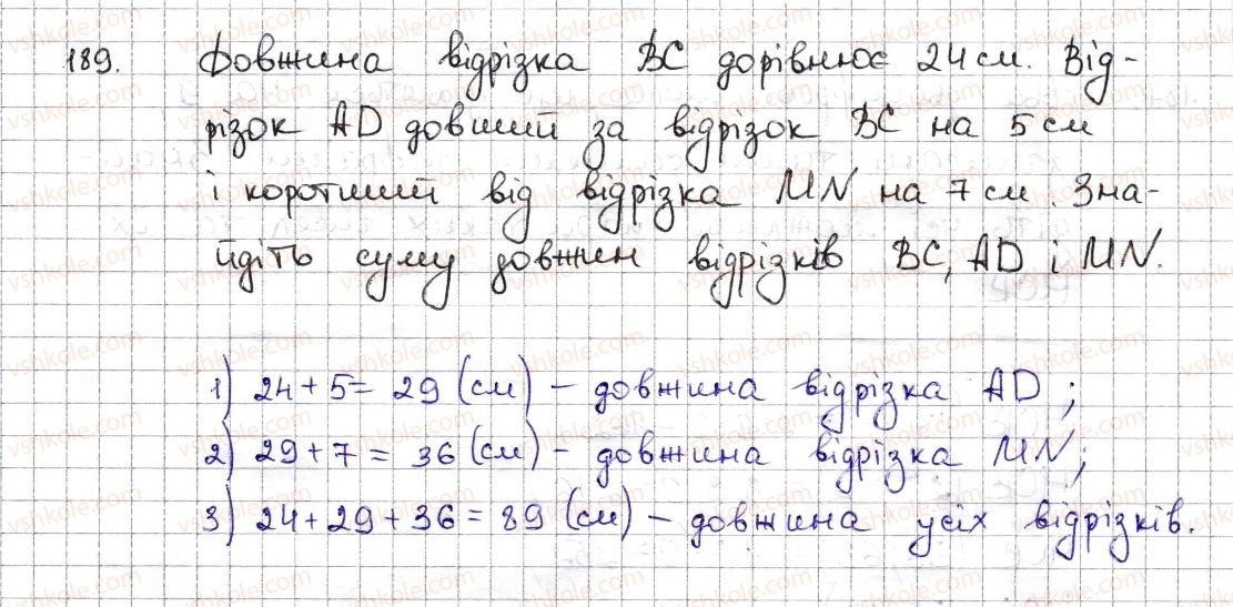 фото задание 189 - § 5. найменше спільне кратне - розділ 1. подільність натуральних чисел