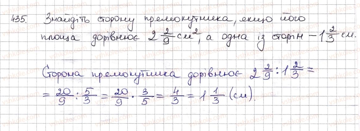 фото задание 435 - § 10. ділення дробів. знаходження числа за його дробом - розділ 2. звичайні дроби та дії з ними