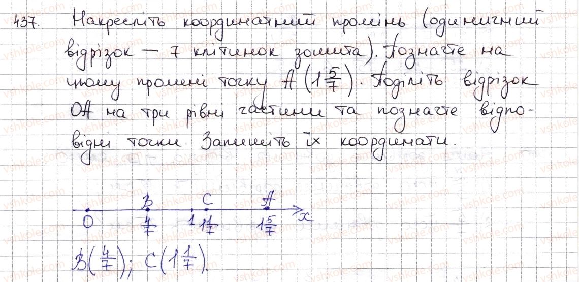 фото задание 437 - § 10. ділення дробів. знаходження числа за його дробом - розділ 2. звичайні дроби та дії з ними