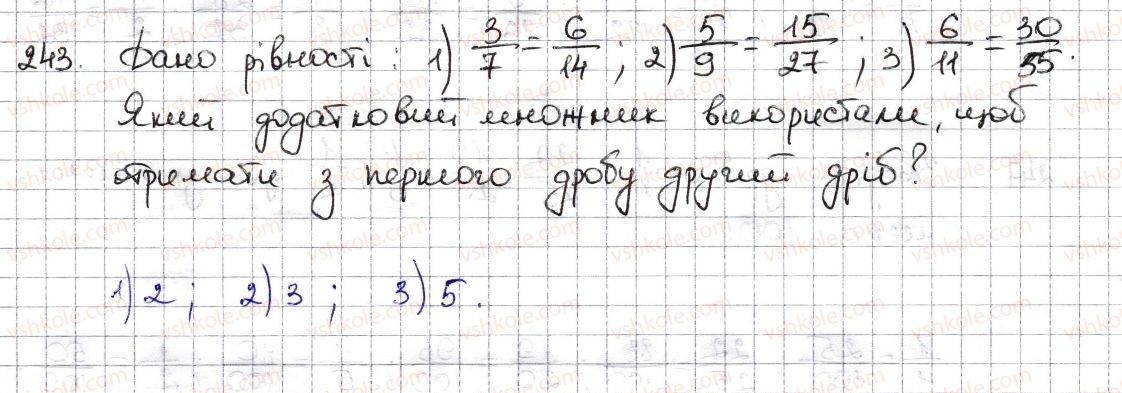 фото задание 243 - § 7. зведення дробів до спільного знаменника. порівняння дробів - розділ 2. звичайні дроби та дії з ними