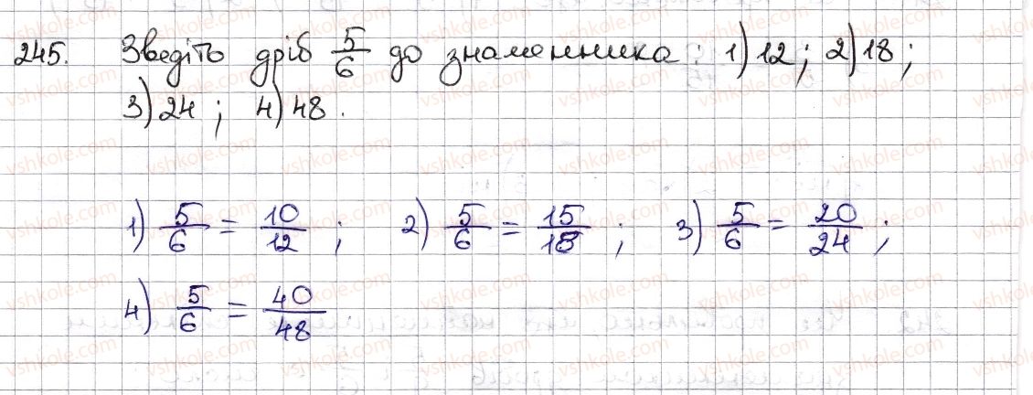фото задание 245 - § 7. зведення дробів до спільного знаменника. порівняння дробів - розділ 2. звичайні дроби та дії з ними
