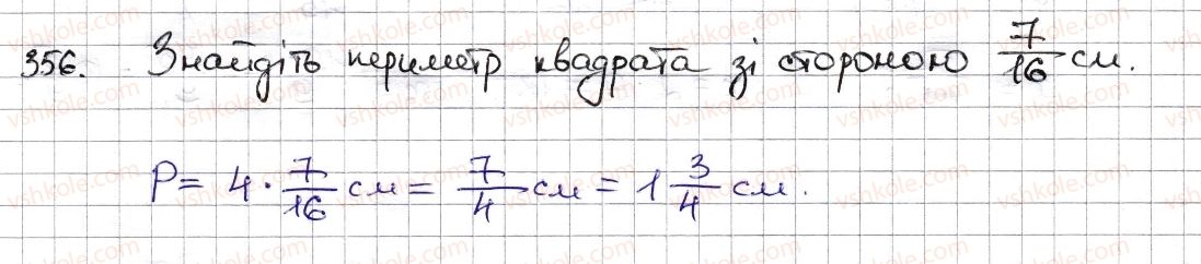 фото задание 356 - § 9. множення дробів. знаходження дробу від числа - розділ 2. звичайні дроби та дії з ними
