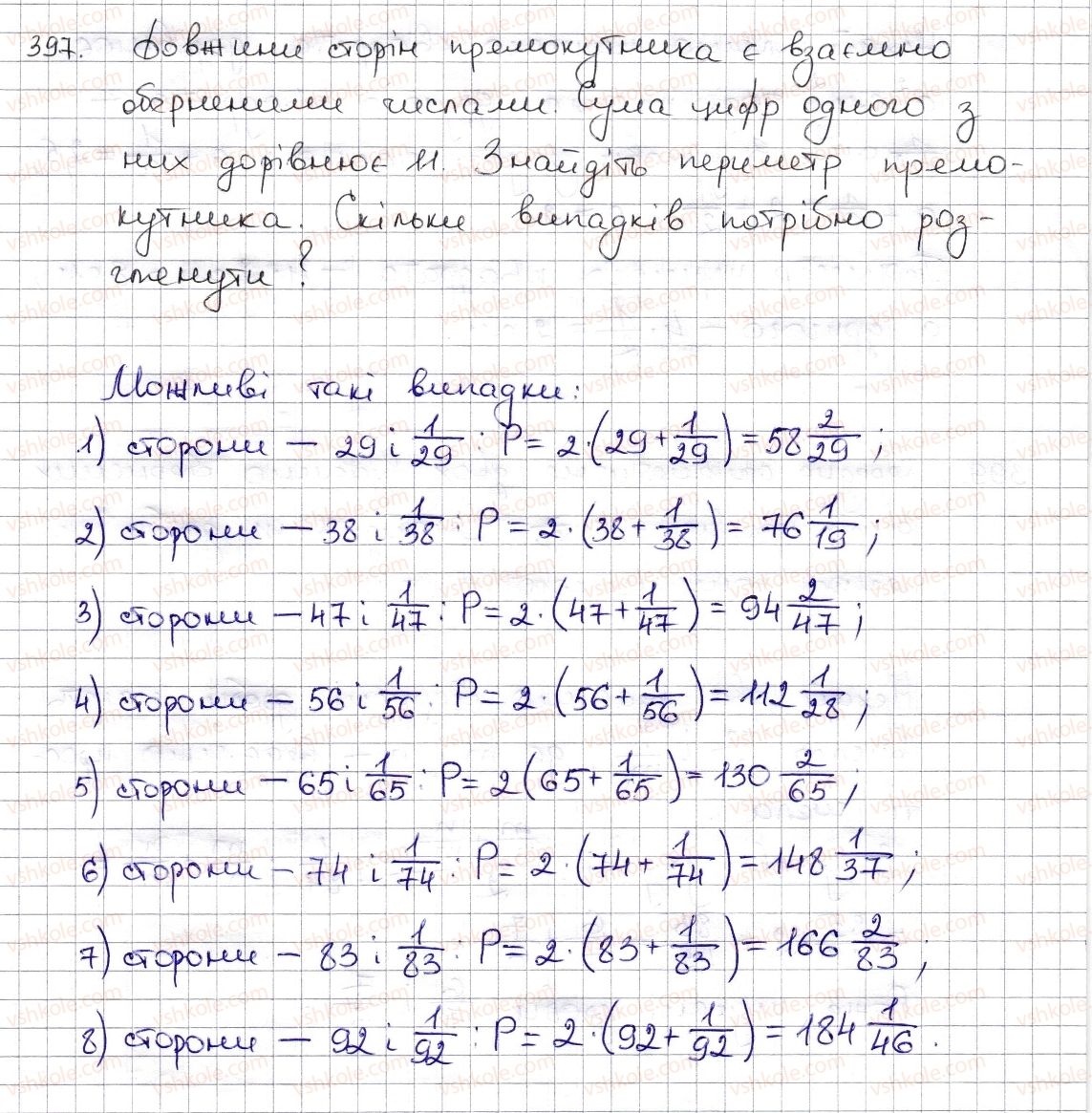 фото задание 397 - § 9. множення дробів. знаходження дробу від числа - розділ 2. звичайні дроби та дії з ними