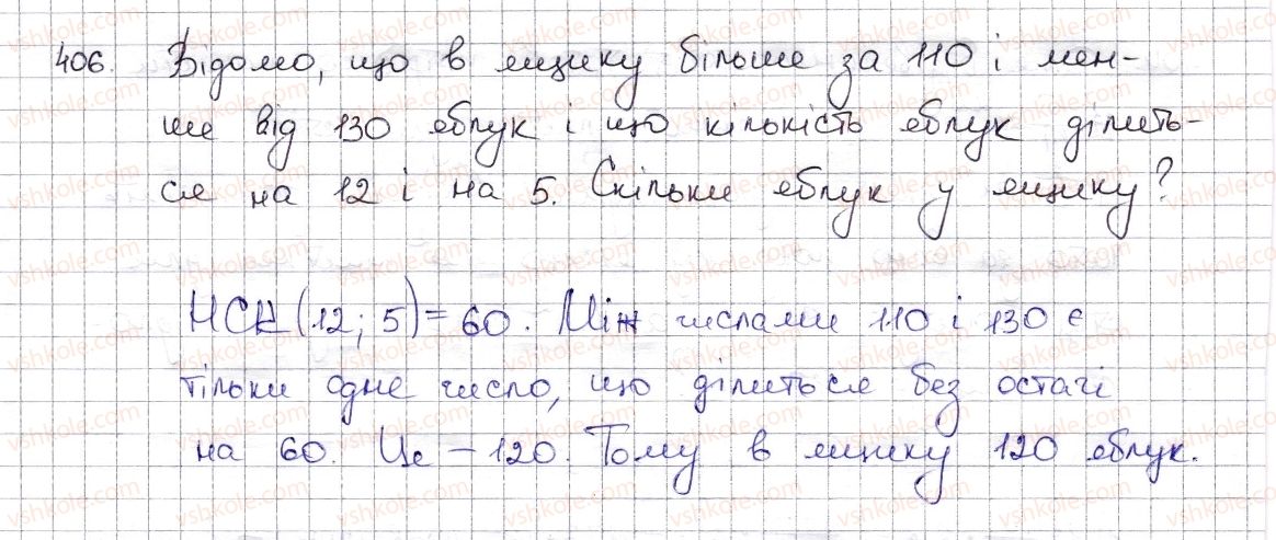 фото задание 406 - § 9. множення дробів. знаходження дробу від числа - розділ 2. звичайні дроби та дії з ними