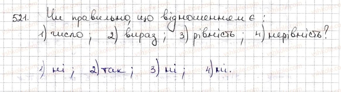 фото задание 521 - § 12. відношення та його властивості - розділ 3. відношення і пропорції