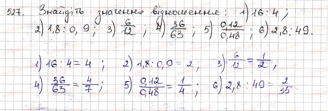 фото задание 527 - § 12. відношення та його властивості - розділ 3. відношення і пропорції