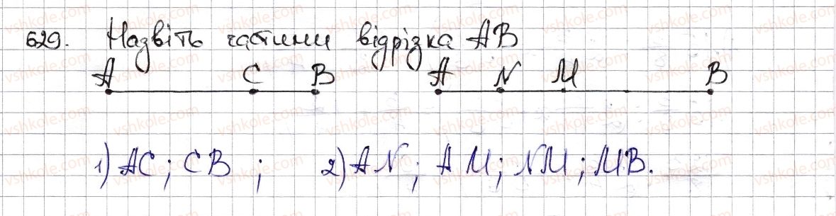 фото задание 629 - § 15. поділ числа в даному відношенні. масштаб - розділ 3. відношення і пропорції